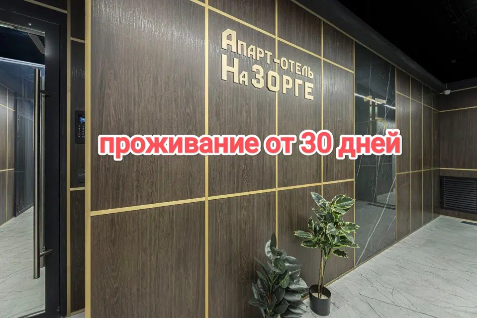 About hotel image